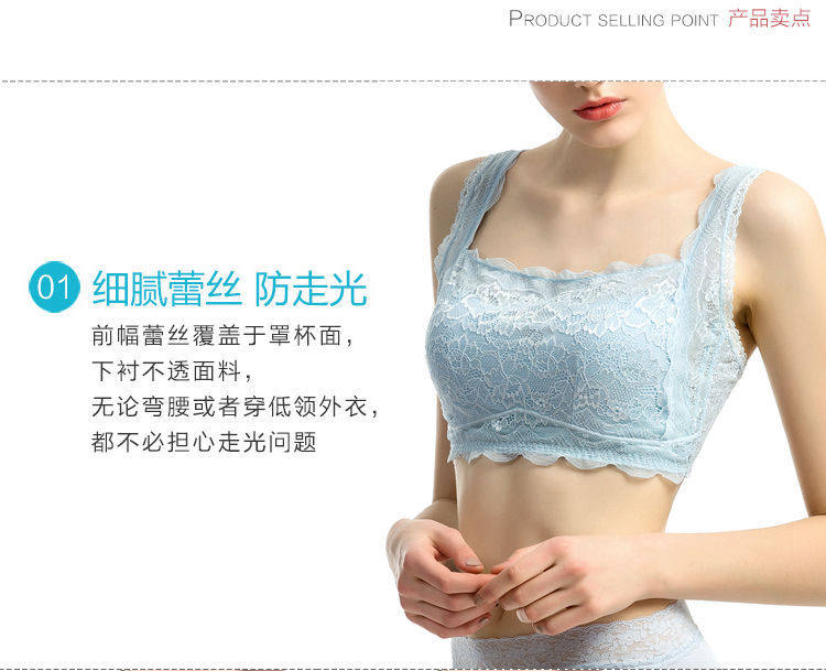 抹胸文胸 超薄防走光 夏季透明蕾丝裹胸式打底少女无钢圈内衣美背详情20
