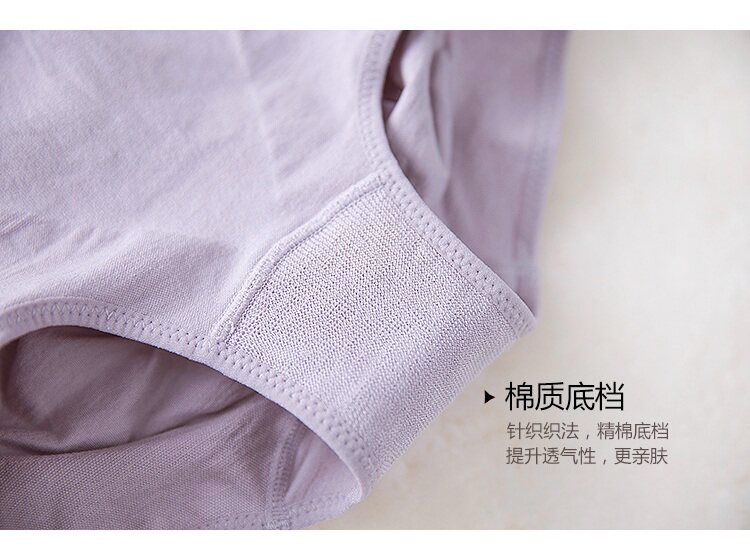 中腰收腹提臀内裤 棉质面料 收腰包臀 产后塑身三角裤头 专柜正品详情25