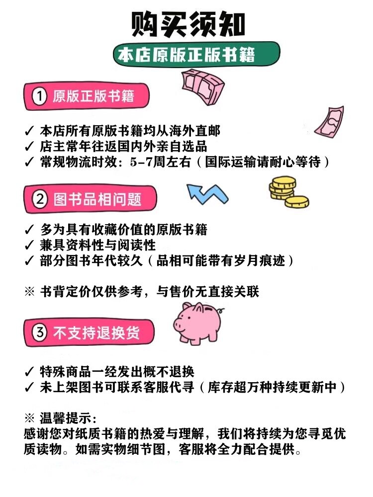 Artificial Intelligence Vol 98-100: Research Insights - Product image 2