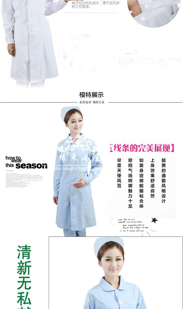 Tenue infirmière - Ref 1856378 Image 10