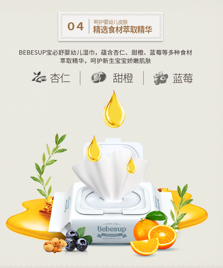 Bebesup 必 舒 Hàn Quốc nhập khẩu khăn lau ướt tay cho bé sơ sinh đặc biệt Khăn lau trẻ sơ sinh có nắp 6 gói khăn giấy ướt huggies