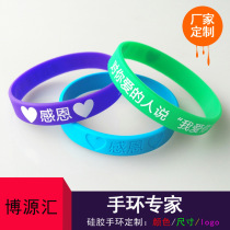 Custom silicone handring bracelet luminated luminous silicone rubber hand wristband bracelet concave lettering oil silicone handring