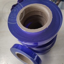 Transparent PVC jewelry packaging film highly elastic protective film grafted wrapping adsorption film mirror protective film