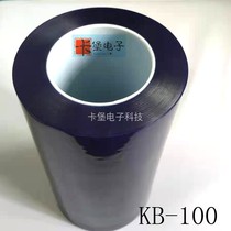 Japanese medium-viscosity PVC blue film wafer cutting blue film can replace 3M331 380R 244SRB flipping blue film