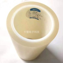 0 12LED wafer chip flipping film core special film high quality chip expansion film Nitong chip transparent white film