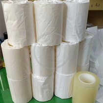 Nitong SPV-224SRT white film flip crystal film semiconductor silicon wafer crystal stainless steel metal protective film expanded crystal white film