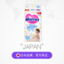 Nhật Bản Cherry Kao nhập khẩu tã trẻ em tã ba lần thoáng khí L54 * 3 - Tã / quần Lala / tã giấy ta bim cho be Tã / quần Lala / tã giấy