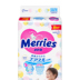 Nhật Bản Cherry Kao nhập khẩu tã trẻ em tã ba lần thoáng khí L54 * 3 - Tã / quần Lala / tã giấy ta bim cho be Tã / quần Lala / tã giấy