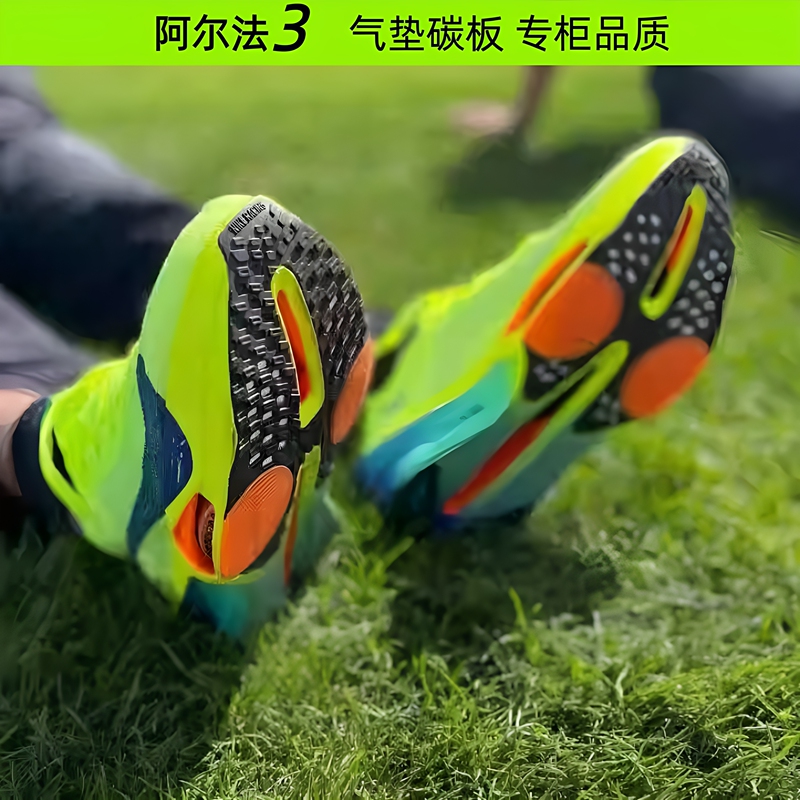 Alpha 3Rd Generation Running Shoes for Men, Marathon Long-Distance Running, Breaking the 2-Minute Mark, Racing, Student Carbon Plate, Air Cushion, Non-Slip, Wear-Resistant Sports Shoes