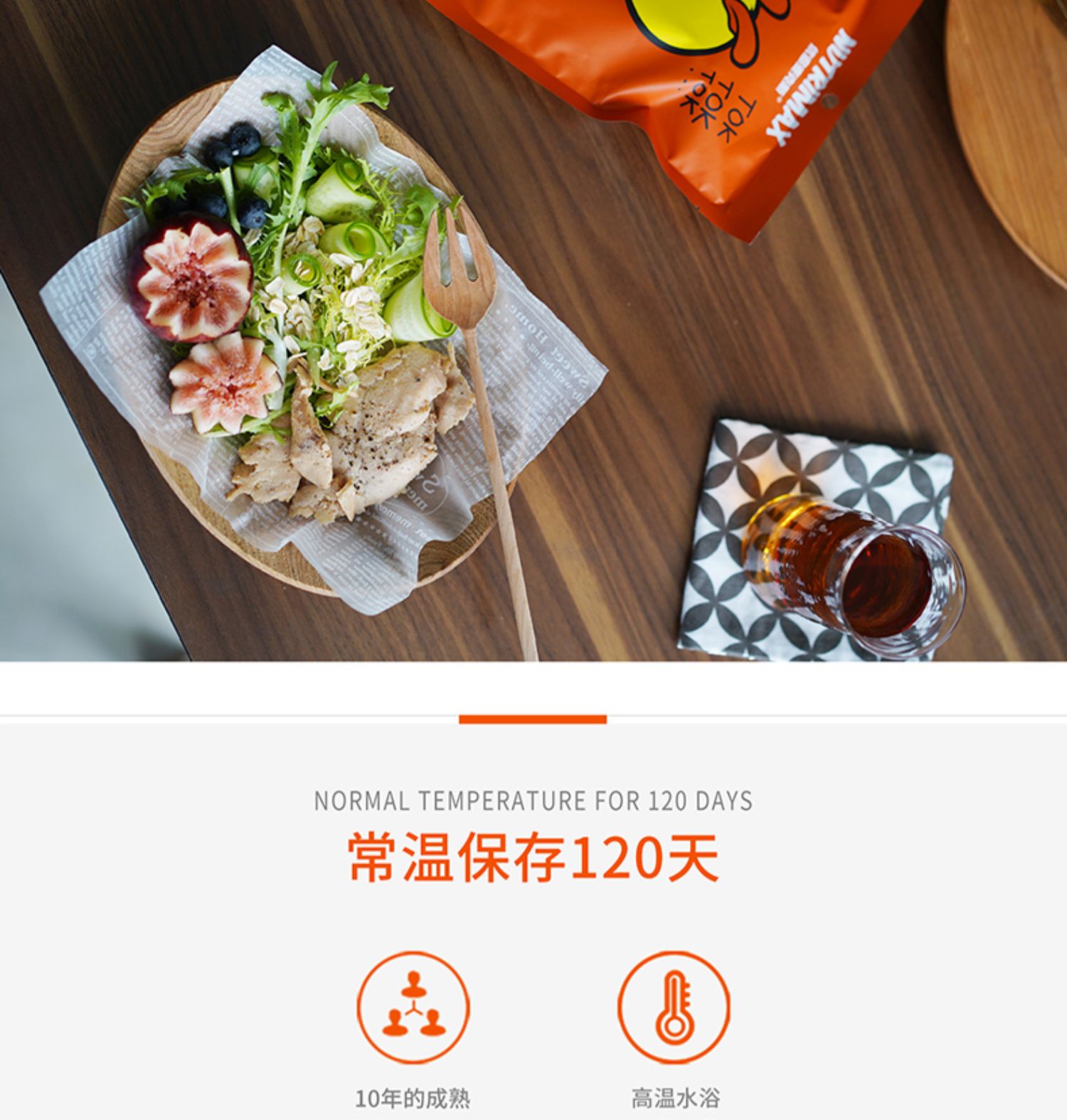 【优追麦克斯】低脂鸡胸肉*7包