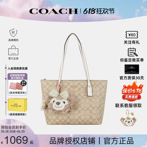 [Гарантия подлинности] Новая женская сумка COACH/Coach city15 33, портативная сумка на плечо mollie 25