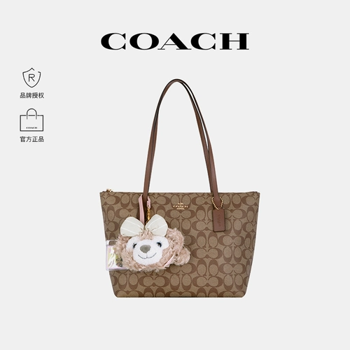 [Гарантия подлинности] Новая женская сумка COACH/Coach city15 33, портативная сумка на плечо mollie 25