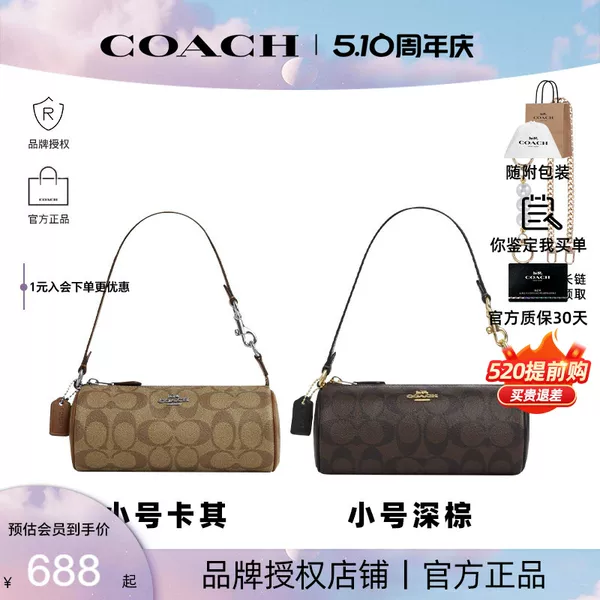 Товары от GINKGOES海外旗舰店