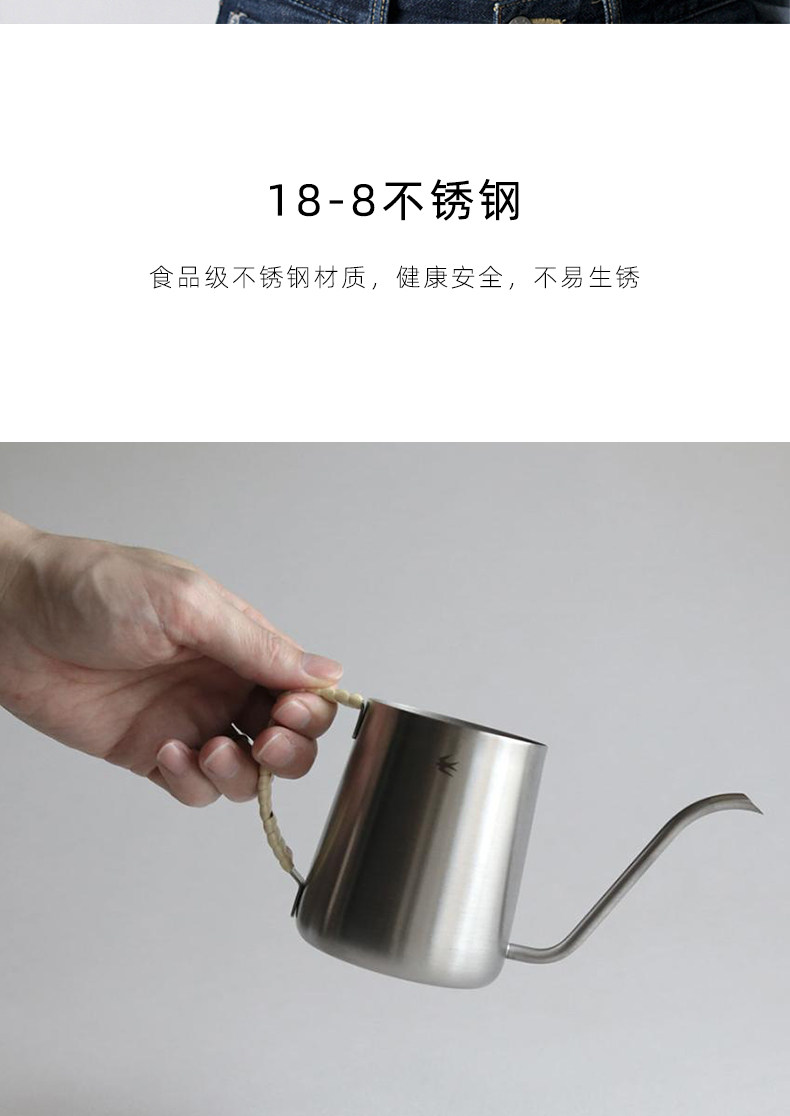 Руки мыть горшки 日本燕印tsubame藤编手冲咖啡壶户外露营便携小号挂耳长嘴细口壶