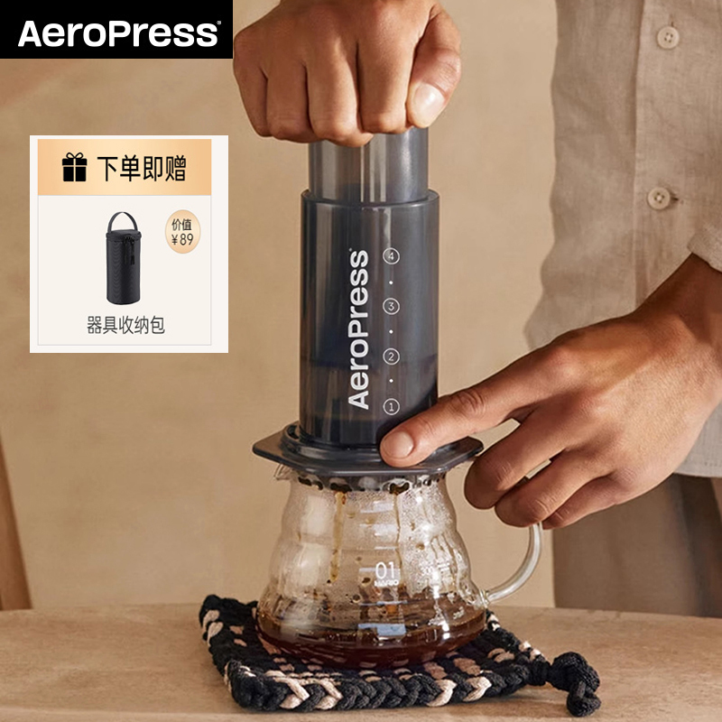 The Fifth Generation Aeropress Portable Hand-Pressed Coffee Maker Imported from the United States, Italian-Style French Press Pot The Fifth Generation Aeropress Portable Hand-Pressed Coffee Maker Imported from the United States, Italian-Style French Press Pot