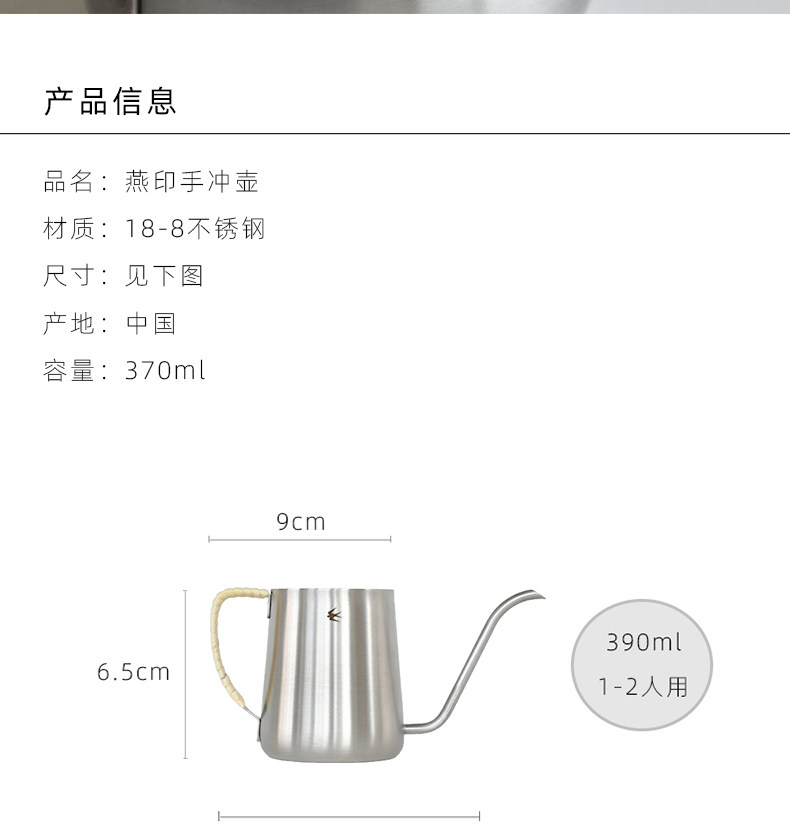 Руки мыть горшки 日本燕印tsubame藤编手冲咖啡壶户外露营便携小号挂耳长嘴细口壶