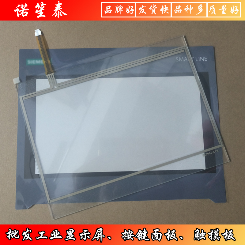 Smart1000Ie V5 6Av6648-0Ee11-3Ax0 Touchpad Protective Film Lcd Display Screen