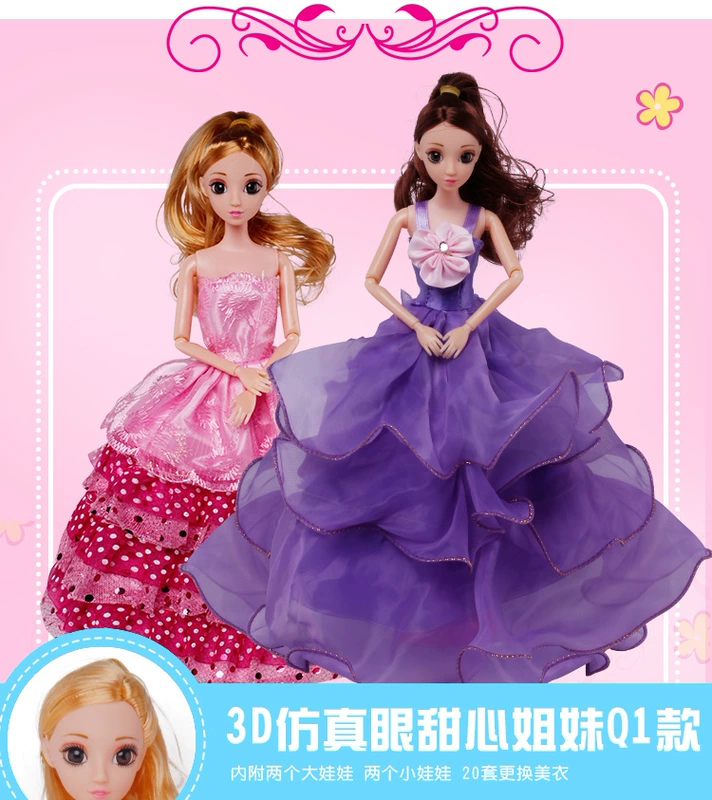 Búp bê đặt hộp quà lớn nữ chơi nhà cô gái trẻ em đồ chơi công chúa búp bê búp bê elsa