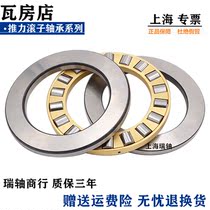 Wafangdian thrust tapered roller bearings 99430 99434 99436 99456EM P5