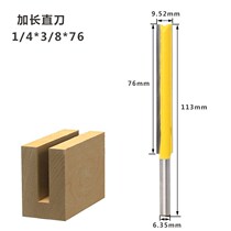 Edge machine solid wood straight knife extended double-edged slotting woodworking tool cutter head washing knife special milling cutter