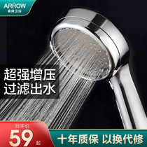 Arrow super strong pressurized hand-held flower sprinkler g high-pressure shower suit single-headed bathing lotus bowl