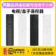 风勤品牌遥控器可适用于小米电视遥控器小米盒子通用款电视123/4S代增强版4A/4C32寸机顶盒红外蓝牙语音万能