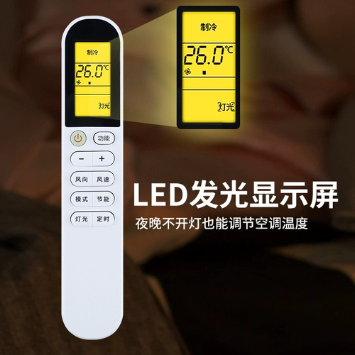 Цветы подходят для кондиционирования воздуха TCL Дистанционное управление Универсальная универсальная модель Вся оригинальная модель GYKQ-34 03 46 47 52 21 01B Центральный шкаф