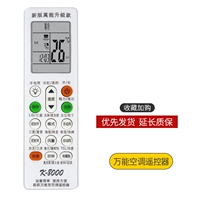 Обновленная версия воздушного кондиционирования универсальной универсальной+доставки батареи