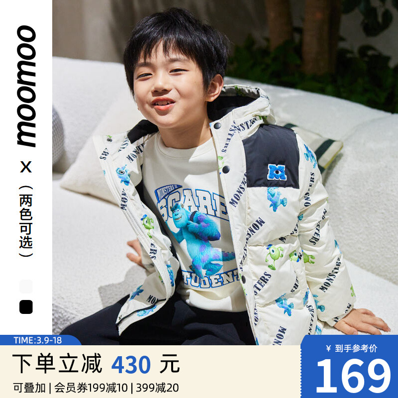 moomoo 子供服 つなぎ合わせ コントラストカラー フード付き ダウンジャケット 男の子 秋冬 漫画 モンスター大学 ゆったり カジュアル コットンコート