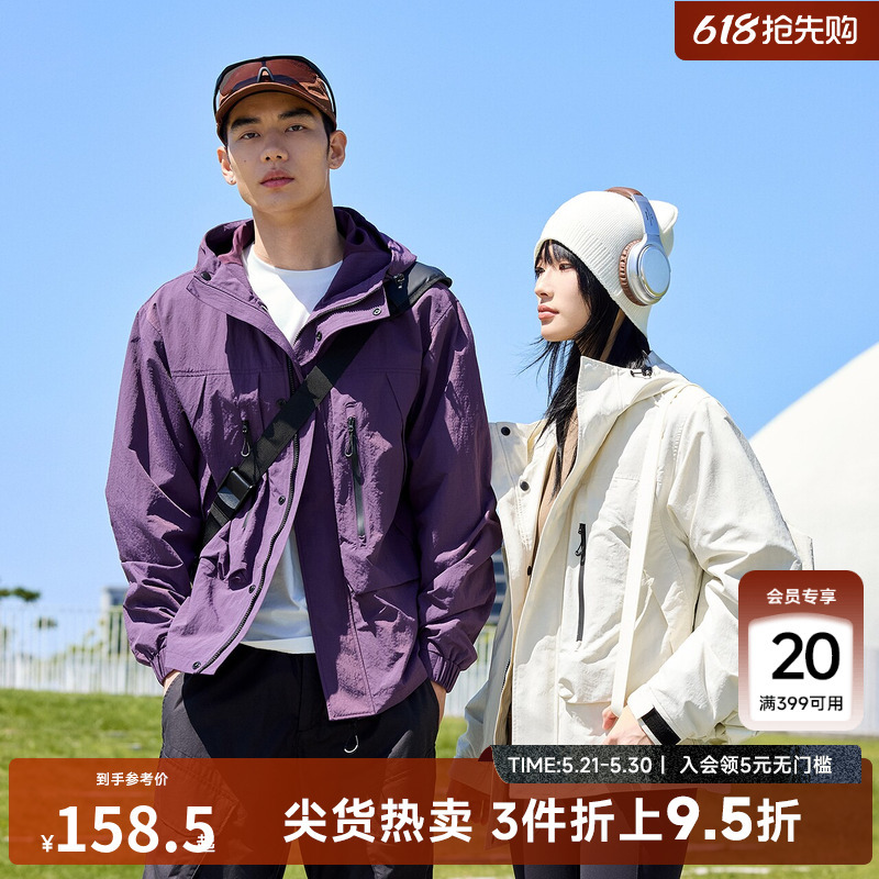 Metersbonwe Men's Outdoor Jacket, Mountain-Style, Water-Repellent, Windproof, Softshell Jacket, Outerwear Metersbonwe Men's Outdoor Jacket, Mountain-Style, Water-Repellent, Windproof, Softshell Jacket, Outerwear