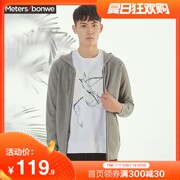 Mets Bonway áo len nam mới thời trang mùa xuân đơn giản đội mũ trùm đầu khối face-up nam cardigan.