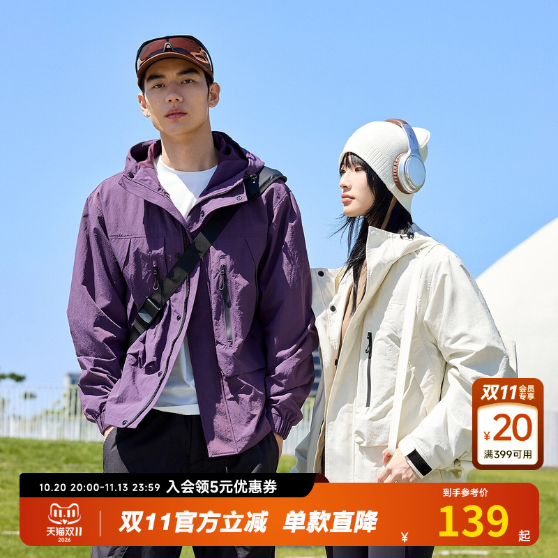 Metersbonwe Outdoor Jacket for Men and Women, Mountain Style, Water-Repellent, Windproof, Softshell Jacket for Men Metersbonwe Outdoor Jacket for Men and Women, Mountain Style, Water-Repellent, Windproof, Softshell Jacket for Men