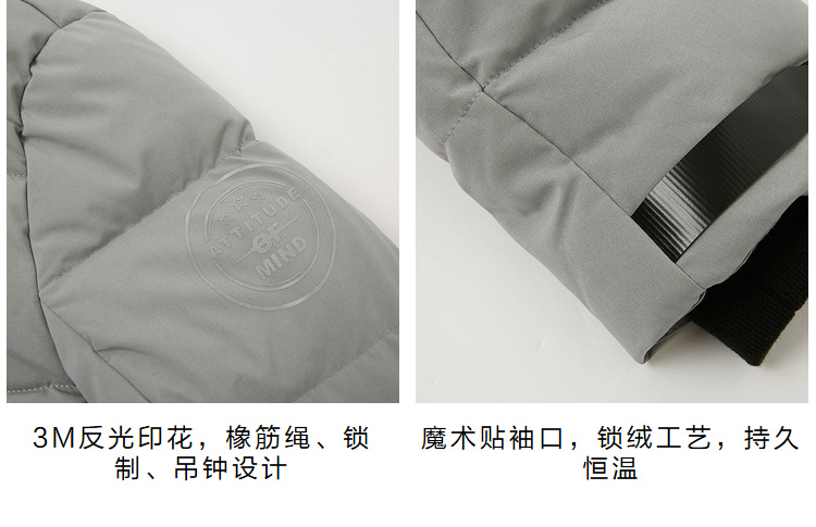 美特斯邦威 男士加厚中长款 时尚连帽羽绒服 充绒量200g起 图7