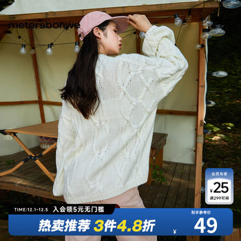 Metersbonwe turtleneck loose sweater