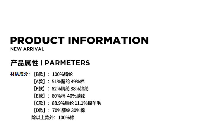 美特斯邦威 情侣款夹克外套 多款多色 59元包邮 值值值-买手聚集的地方
