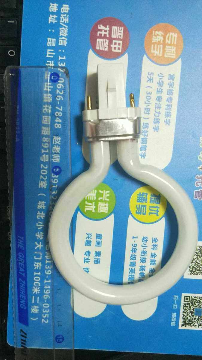 Microscope tube long foot two needles 92BDL Olympus