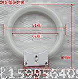 2022 new 10W microscope ring lamp tube three base white low heat energy saving one piece of hair