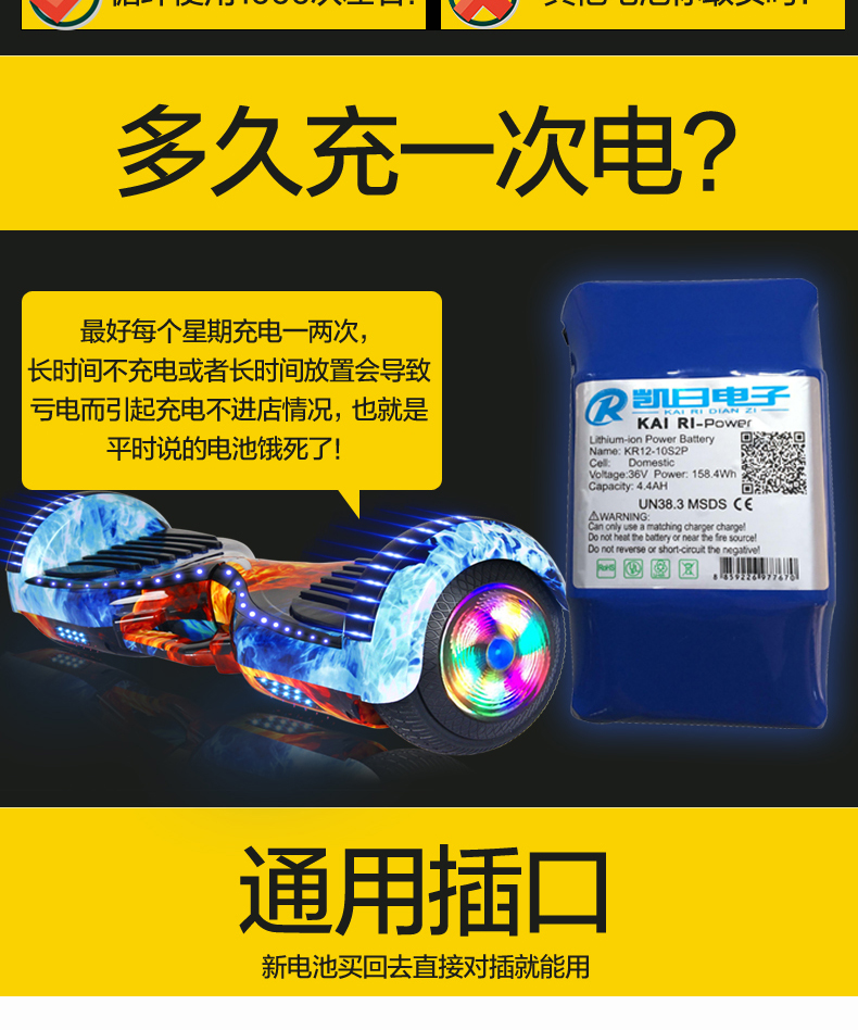 Cân bằng ắc quy xe 36v42v vạn năng hai bánh công suất lớn ắc quy xe ắc quy Arlang bước rồng - Smart Scooter bánh xe điện cân bằng cũ