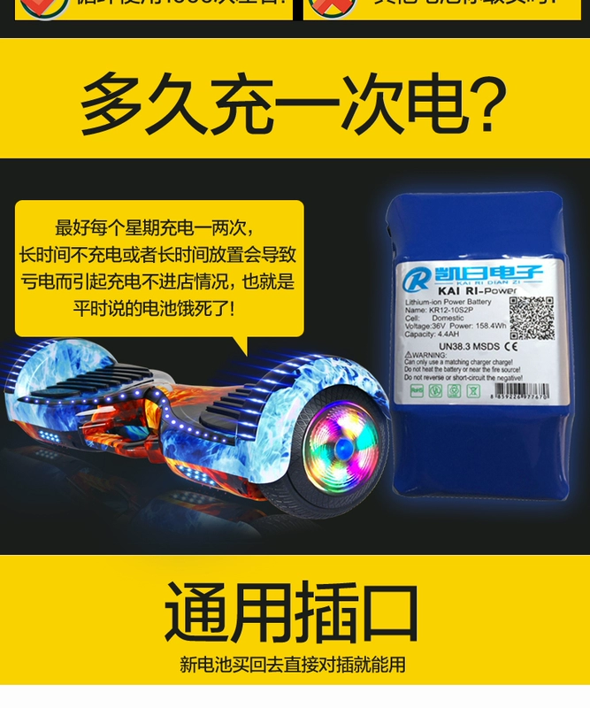 Cân bằng ắc quy xe 36v42v vạn năng hai bánh công suất lớn ắc quy xe ắc quy Arlang bước rồng - Smart Scooter