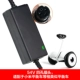 Cân bằng sạc xe hơi ba lỗ đầu vạn năng dây điện đa năng 36V siêu Sheng Allang Long - Smart Scooter