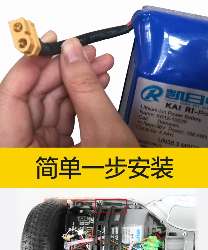 Cân bằng ắc quy xe 36v42v vạn năng hai bánh công suất lớn ắc quy xe ắc quy Arlang bước rồng - Smart Scooter