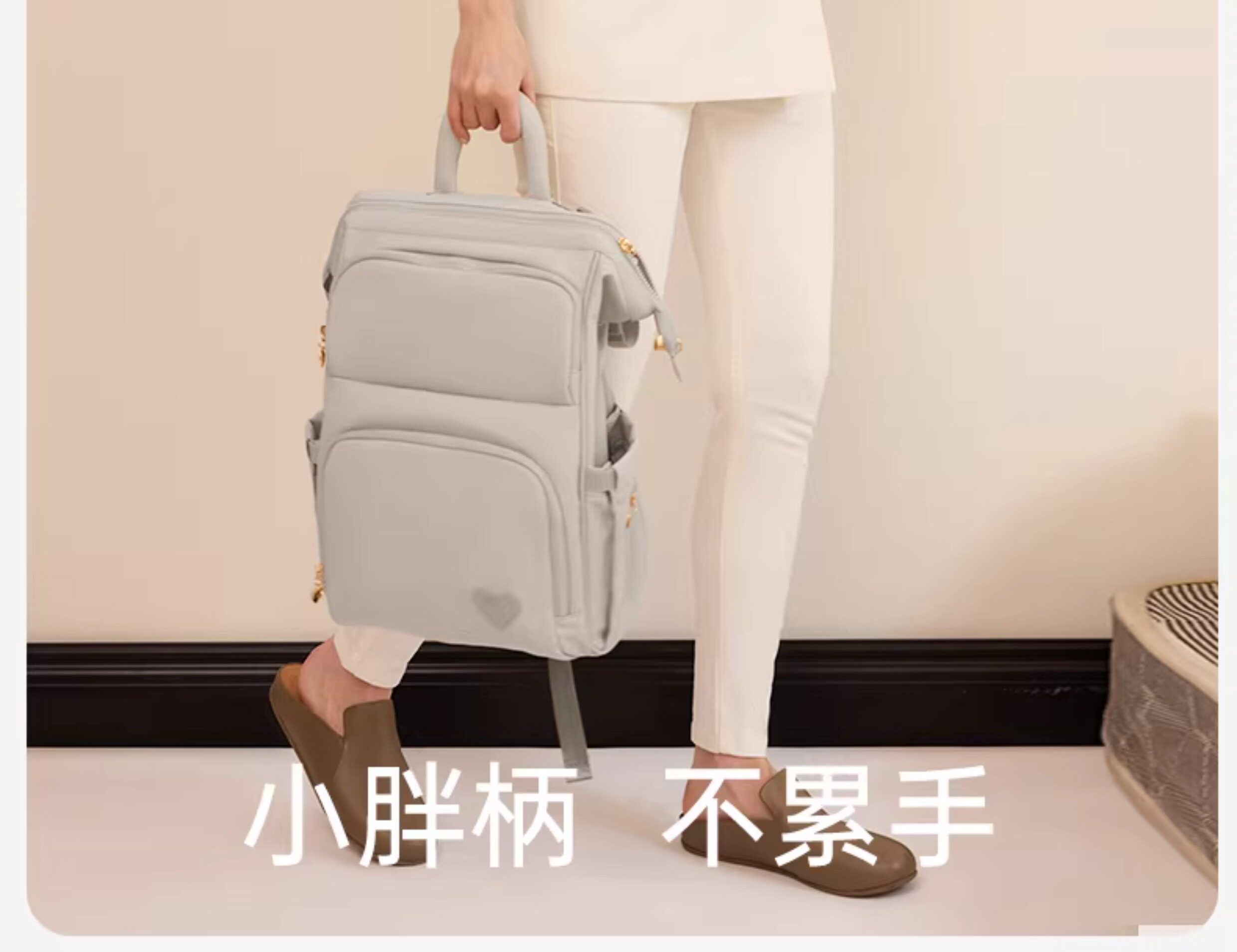 loveloc乐乐哺 妈咪包母婴外出轻便大容量双肩包多功能背包新款 — 20