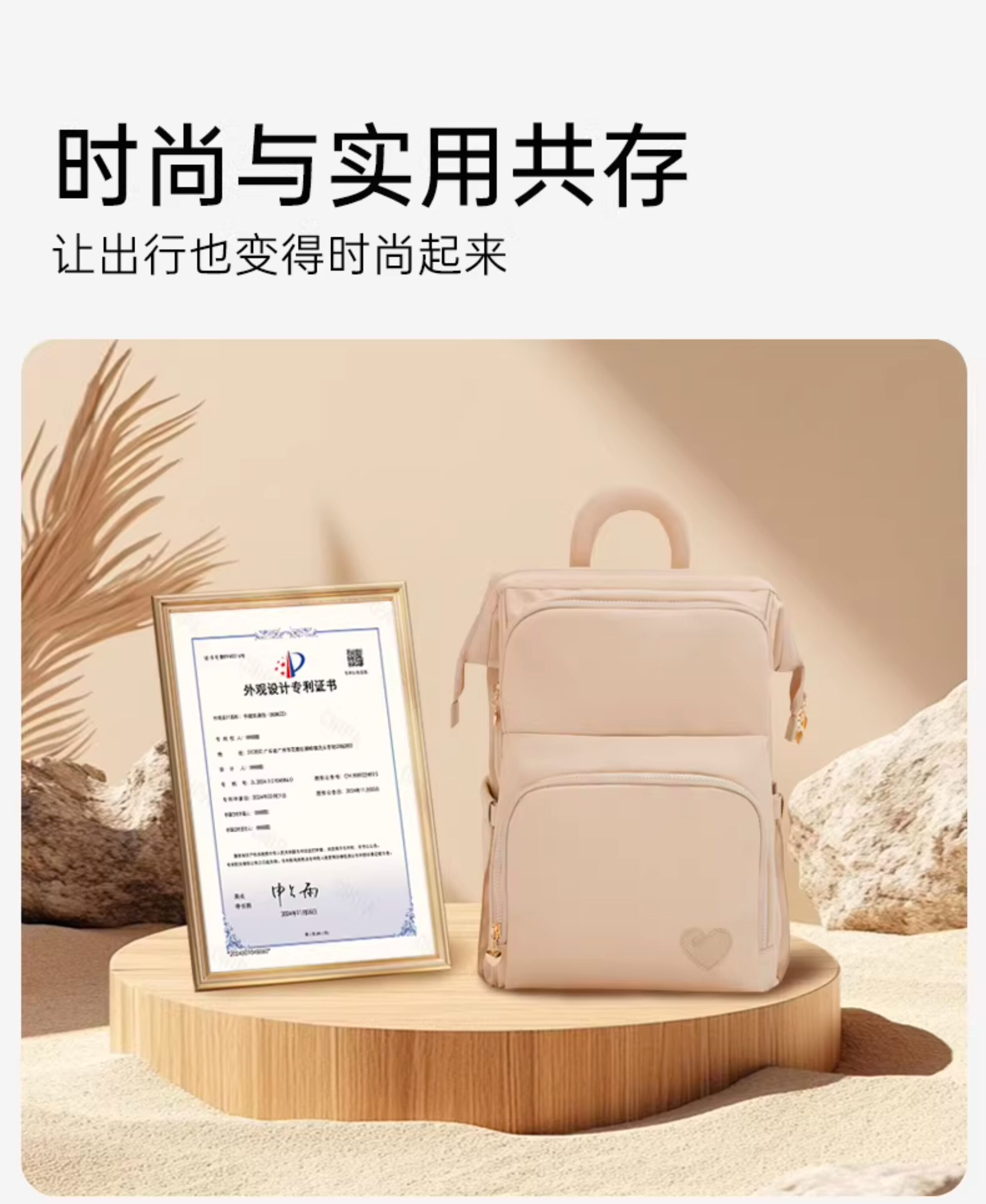 loveloc乐乐哺 妈咪包母婴外出轻便大容量双肩包多功能背包新款 — 22