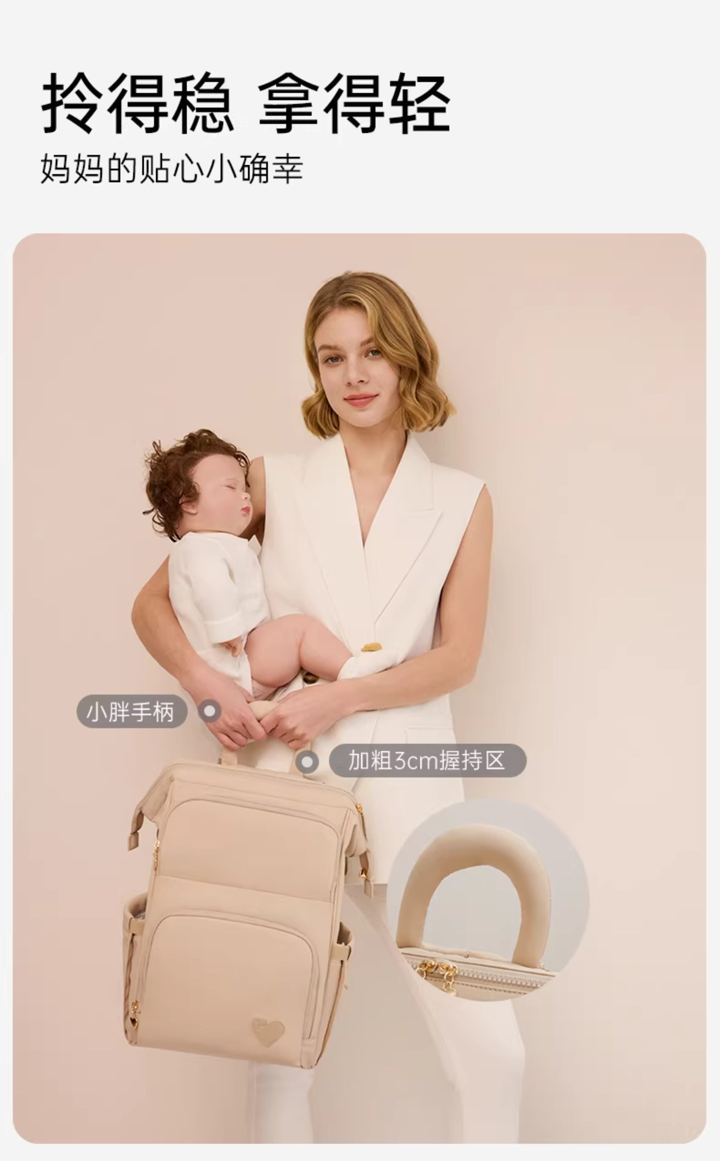loveloc乐乐哺 妈咪包母婴外出轻便大容量双肩包多功能背包新款 — 6