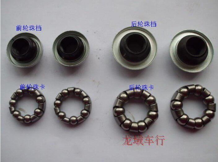 Bike Flower Drum axle Pearl Flower Basket Beads Nest Beads stalls Axle Mending Wheels Flower Drum Axle Accessories