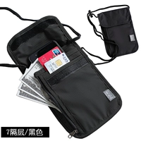 7 перегородка-кража черного цвета