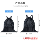 Сумка, рюкзак, баскетбольная система хранения для путешествий, водонепроницаемый тканевый мешок, спортивный мешочек, цвет, на шнурках, увеличенная толщина, делается под заказ, с печатью вашего логотипа