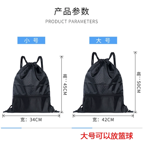 Сумка, рюкзак, баскетбольная система хранения для путешествий, водонепроницаемый тканевый мешок, спортивный мешочек, на шнурках, увеличенная толщина, делается под заказ, с печатью вашего логотипа