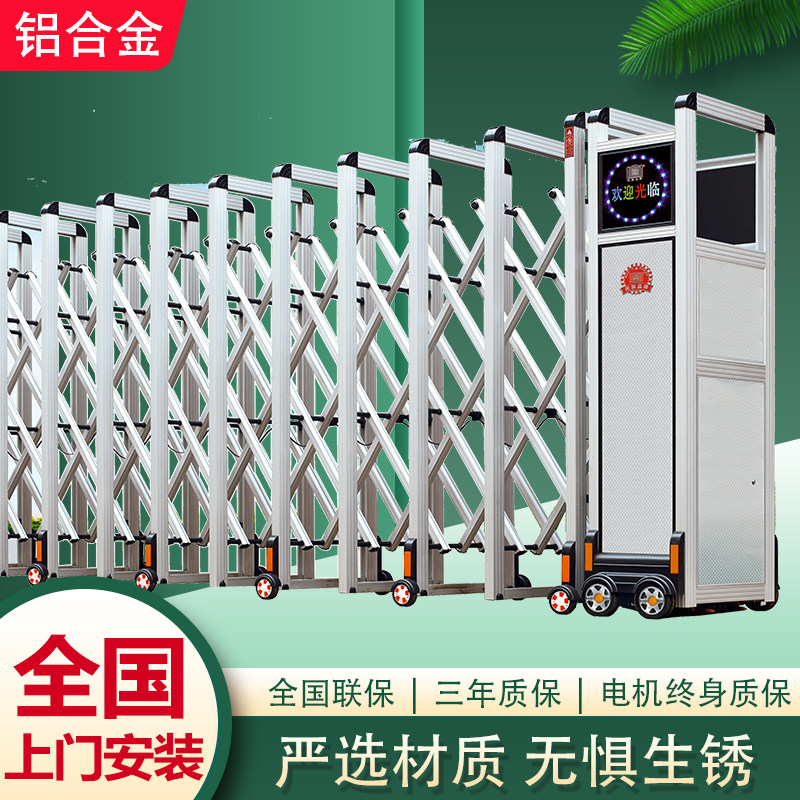 Taichang aluminum alloy electric retractable door courtyard door stainless steel electric door factory school district push and pull automatic