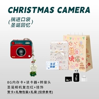 Ретро упаковка, подвеска, карта памяти, подарок на день рождения, 8G